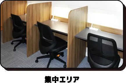 スタディー＆サイズ 写真