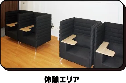 スタディー＆サイズ 写真