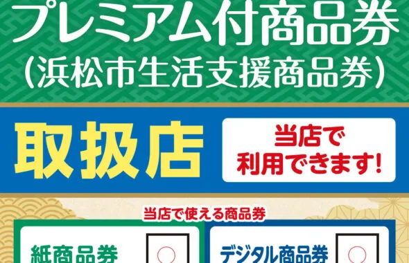 スタディグレイス 滋賀草津館 写真