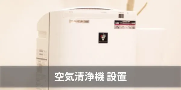 スタディスペース江坂店 写真
