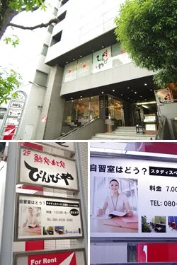 スタディスペース江坂店 写真