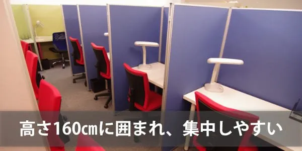 スタディスペース江坂店 写真