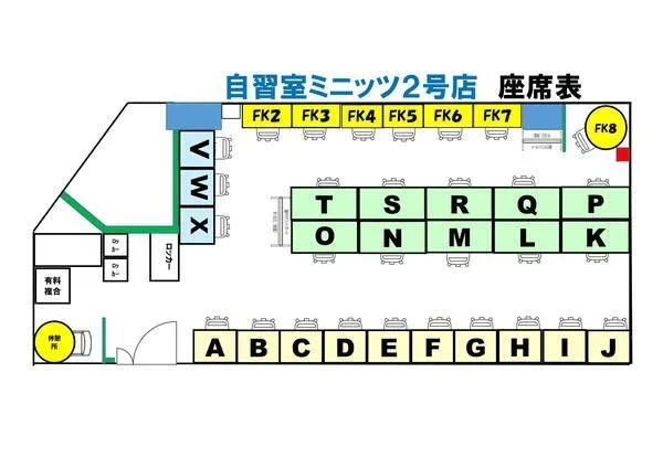 Study Space Minute 1号店