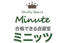Study Space Minute 2号店 写真