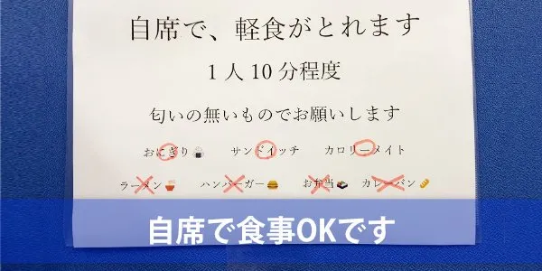 スタディスペース園田店 写真