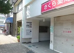 スタディスペース園田店 写真
