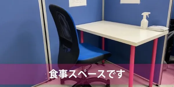 スタディスペース豊中店 写真