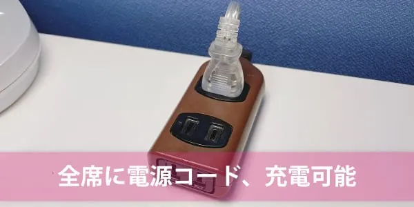 スタディスペース豊中店 写真