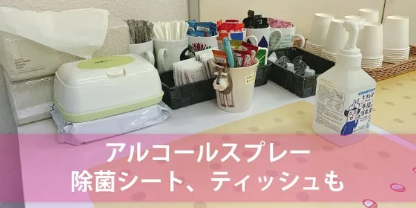 スタディスペース豊中店 写真