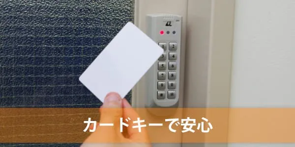スタディスペース梅田本店 写真