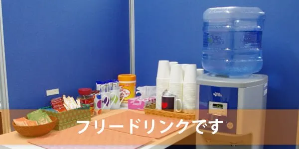 スタディスペース梅田本店 写真