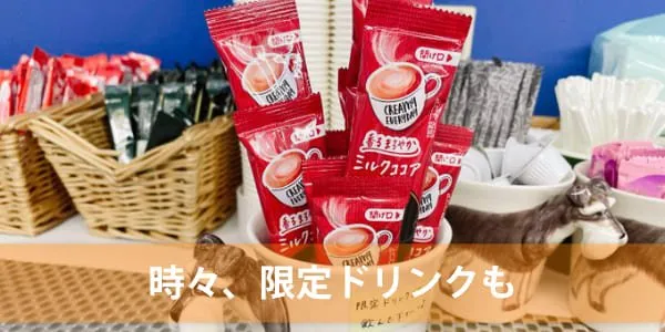 スタディスペース梅田本店 写真