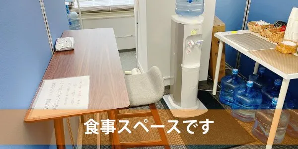 スタディスペース梅田本店 写真