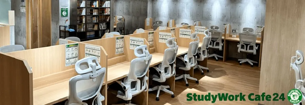 StudyWork Cafe24