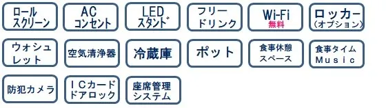 自習室天馬館 南森町店 写真
