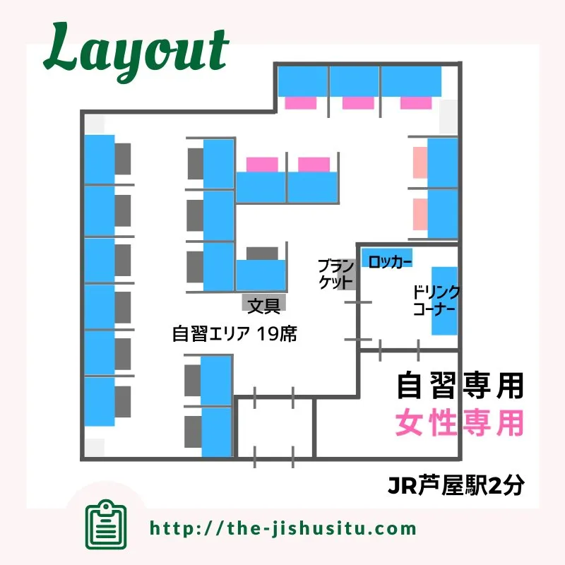 THE自習室 岡本 写真