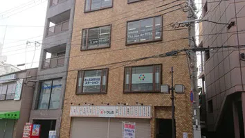 The Study Mikage
