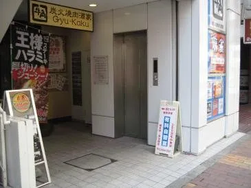 東京学舎 大宮西口自習室 写真