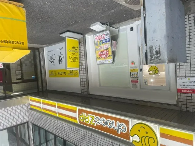東京学舎 大宮西口自習室 写真