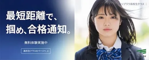 Tri-PLOW 自習室 写真