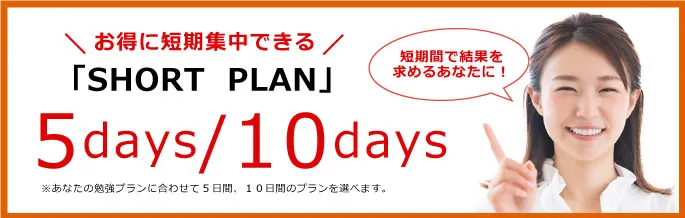 大人の自習室空間 U-CAL 写真