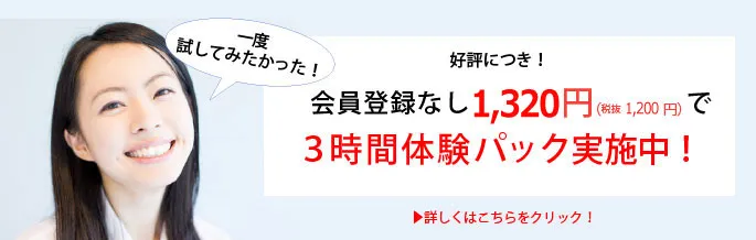 大人の自習室空間 U-CAL 写真