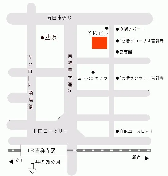 有料自習室 早稲研 吉祥寺 写真
