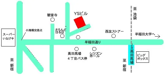 有料自習室 早稲研 高田馬場 写真