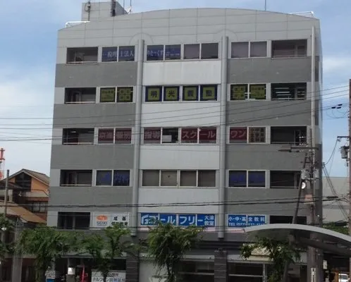 自習室 ウイング 石山駅前