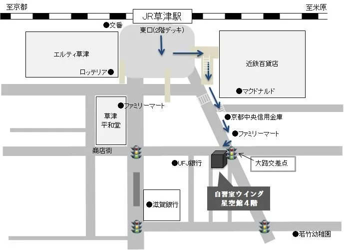 自習室 ウイング 草津駅前 写真
