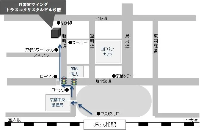自習室 ウイング 京都駅前 写真