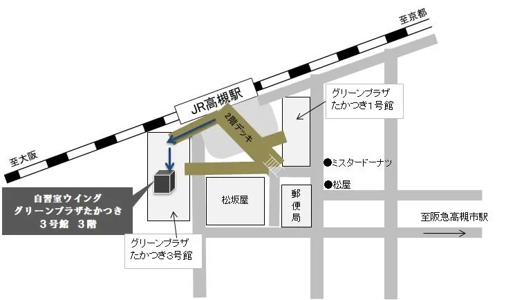 自習室 ウイング 高槻駅前 写真