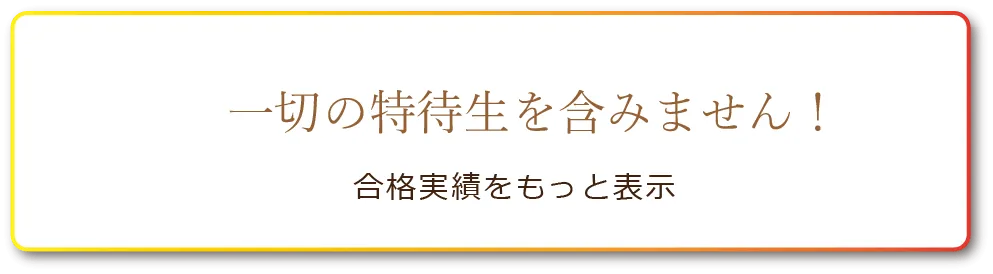 ロググラム水前寺校 写真