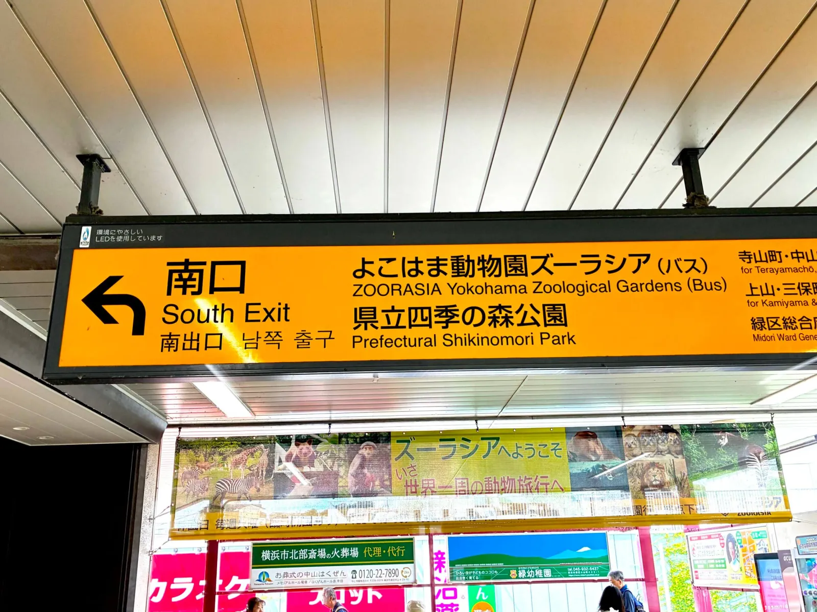 会員制自習室 ＋workspace 中山店 写真
