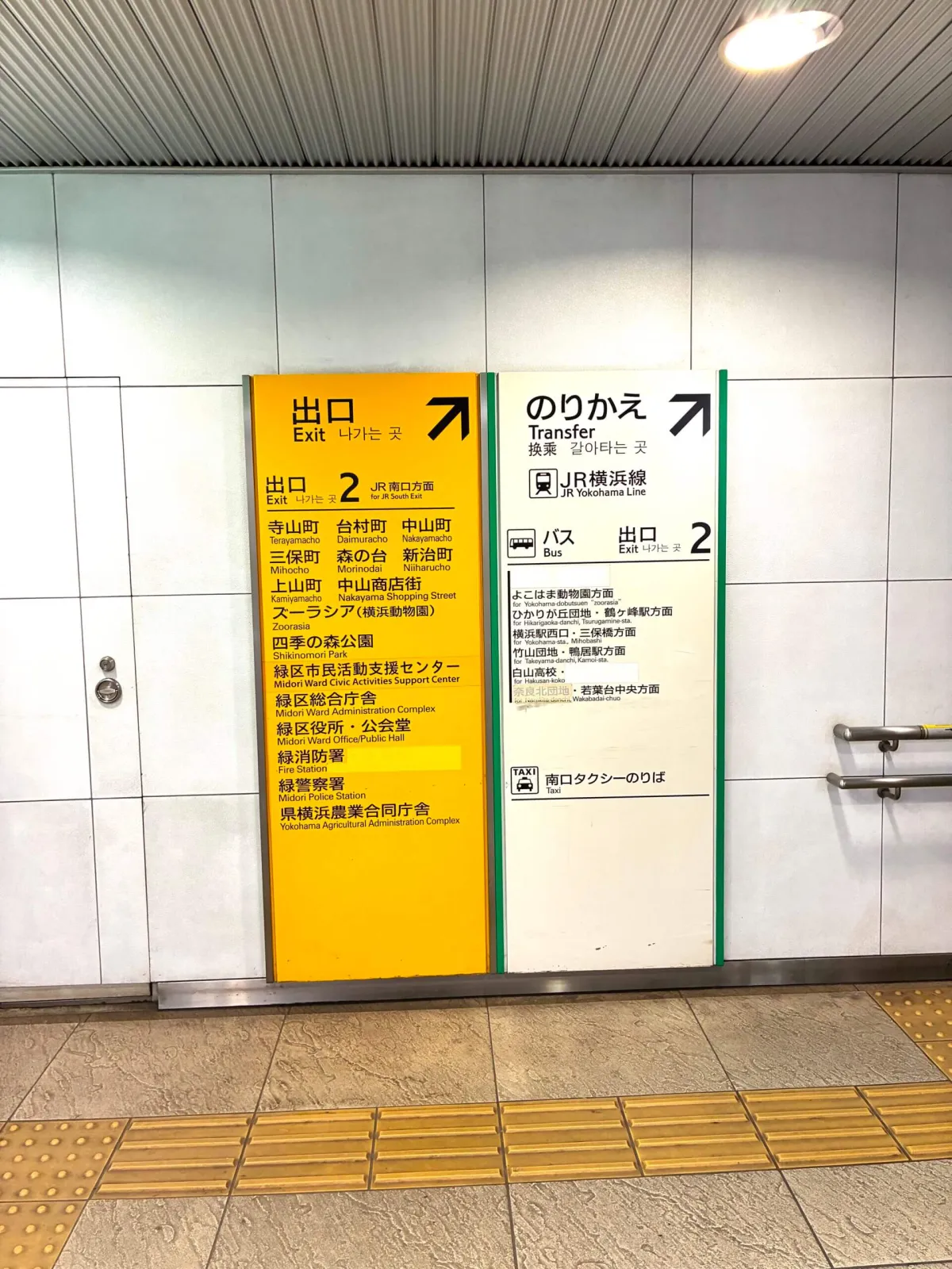 会員制自習室 ＋workspace 中山店 写真