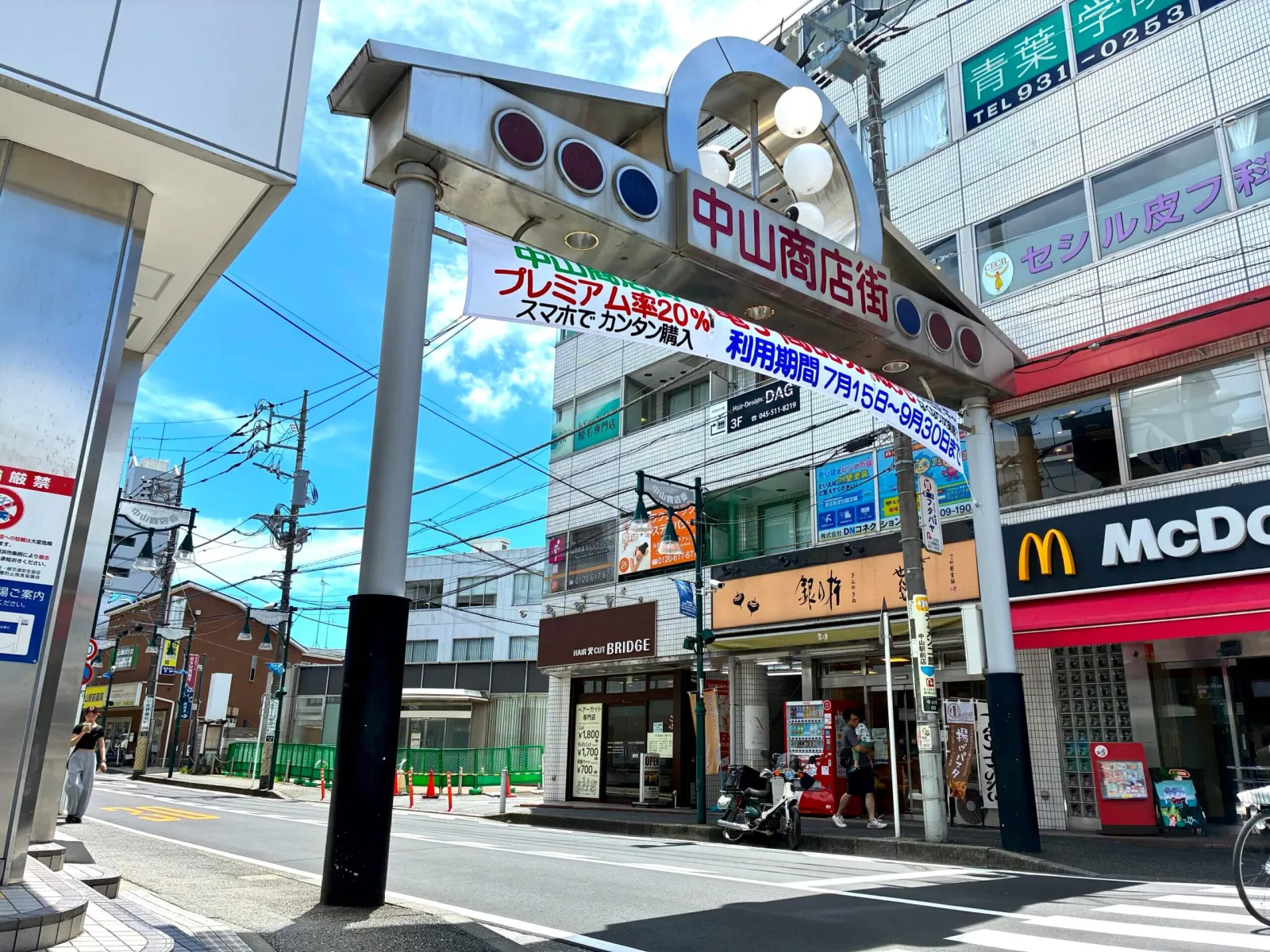 会員制自習室 ＋workspace 中山店 写真