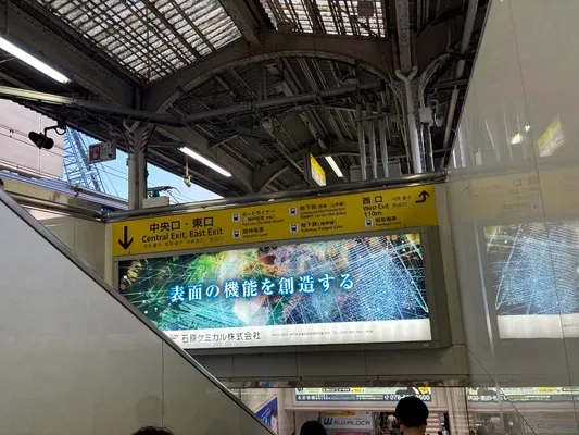 アイデスク三ノ宮自習室 写真