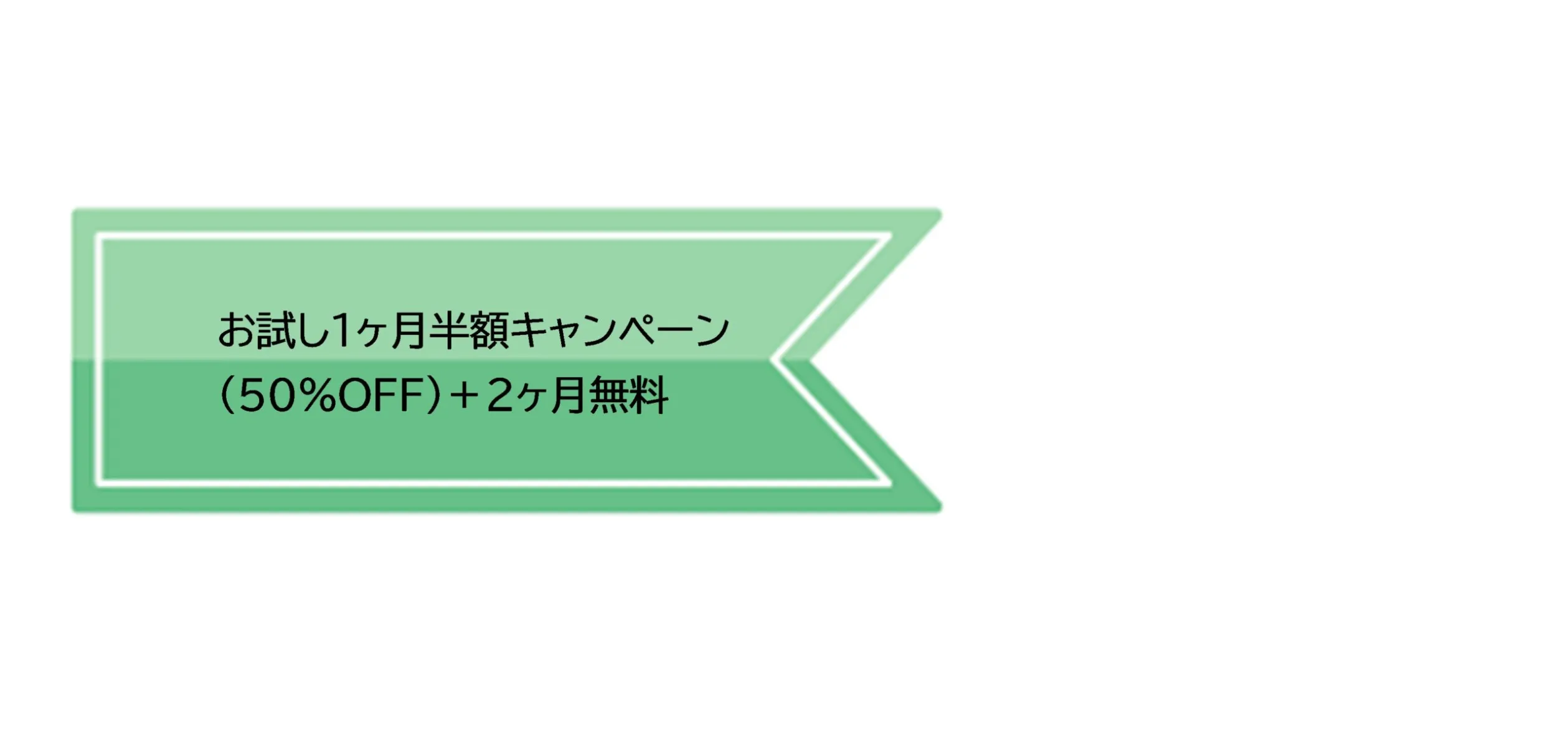 ルミエ自習室 神戸三宮店