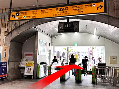 日比谷アントレサロン 写真