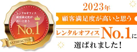 日比谷アントレサロン 写真