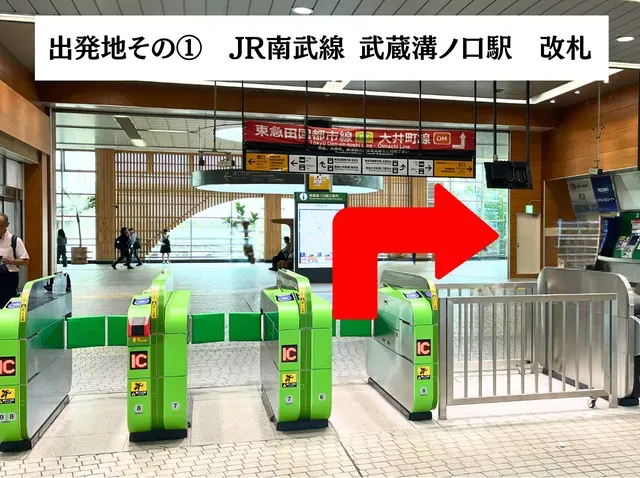 アイデスク 溝の口自習室 写真