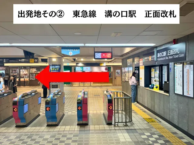 アイデスク 溝の口自習室 写真