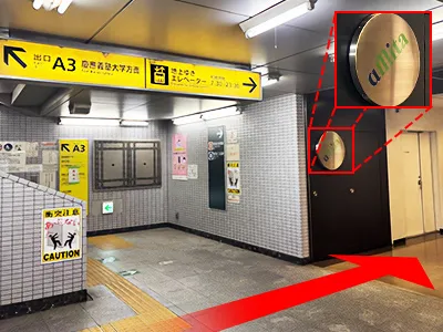 田町アントレサロン 写真