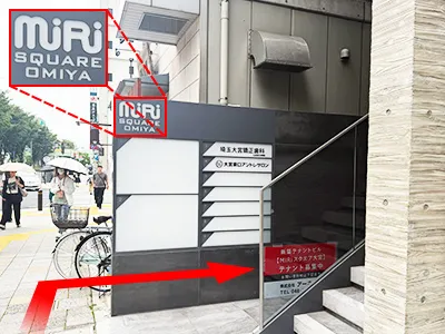 大宮東口アントレサロン 写真