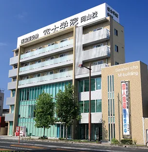 富士学院 岡山校