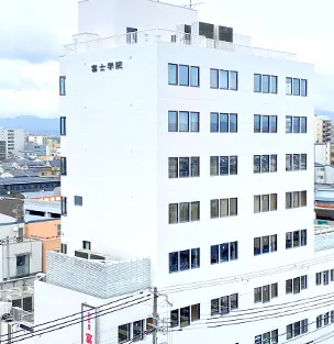 富士学院 京都校