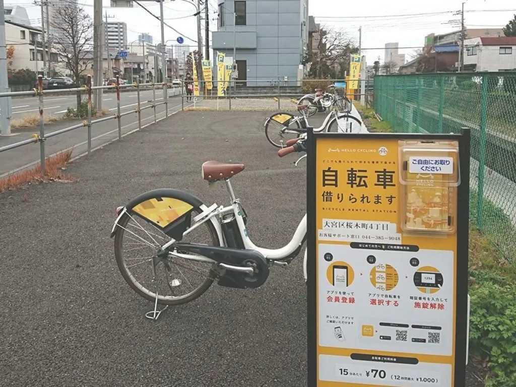 Yes!!自習室 大宮西口 写真
